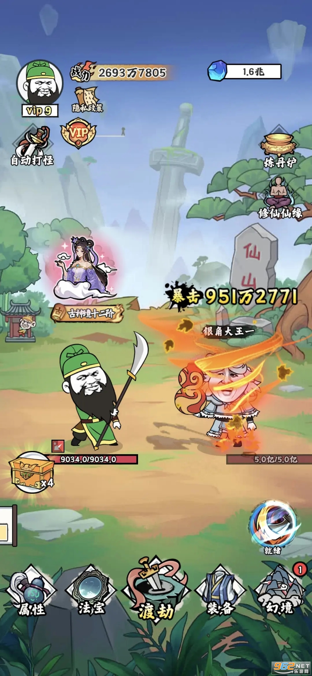 �ض�ү������ƽ���ͼ2