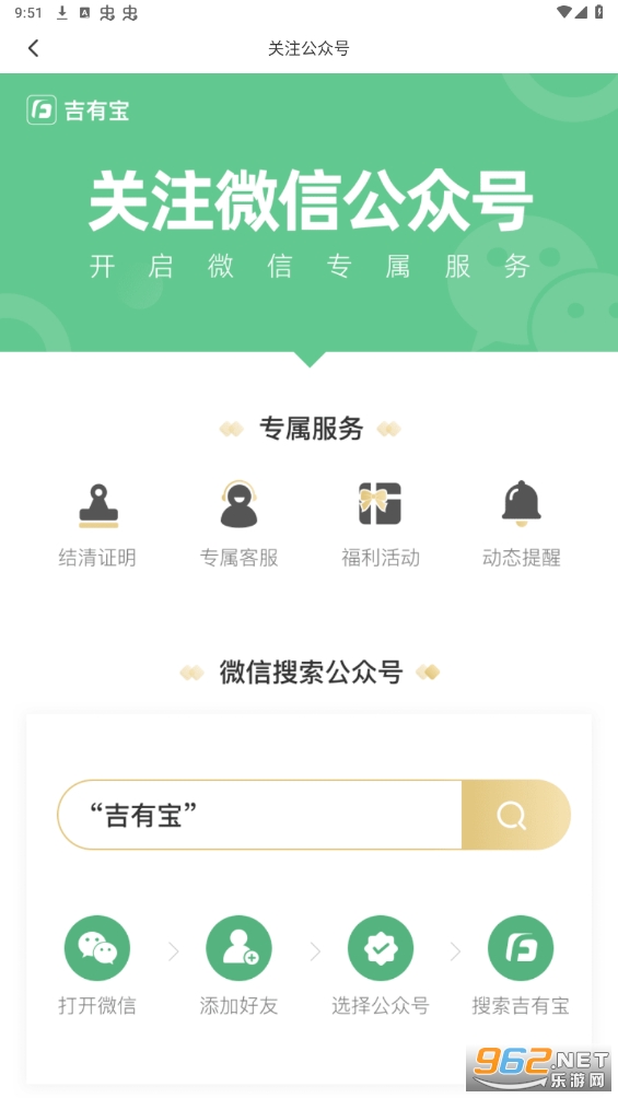 ��˳��appv3.0.1 �ٷ����°��ͼ0