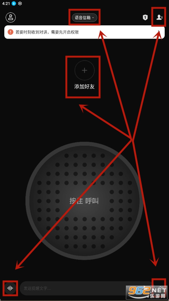 ΢����app
