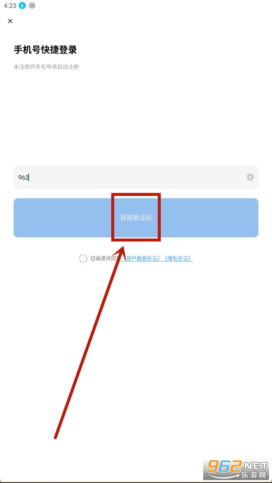 ΢����app