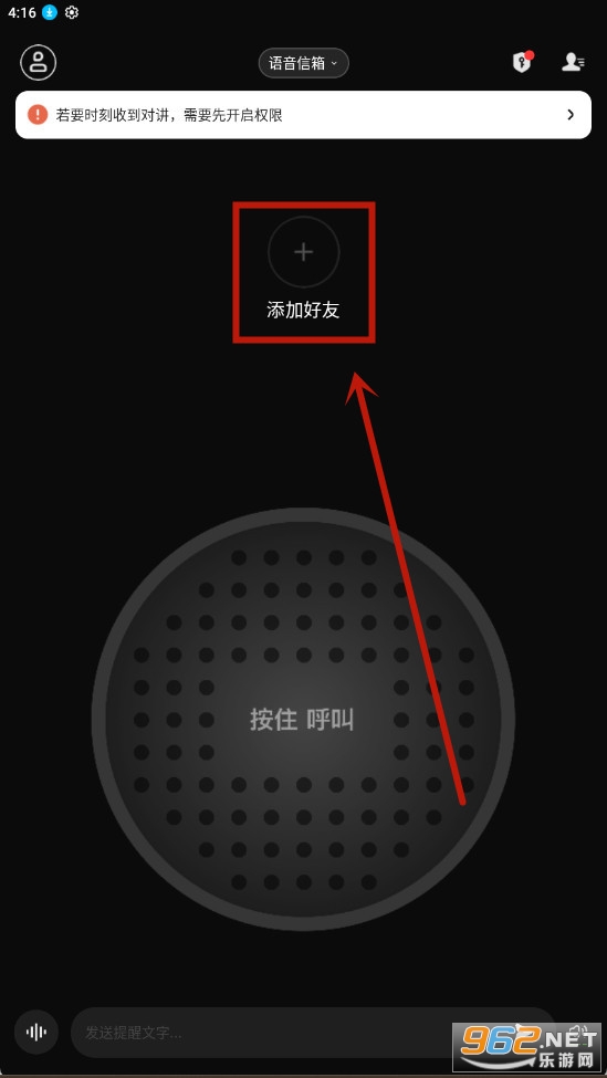 ΢����app