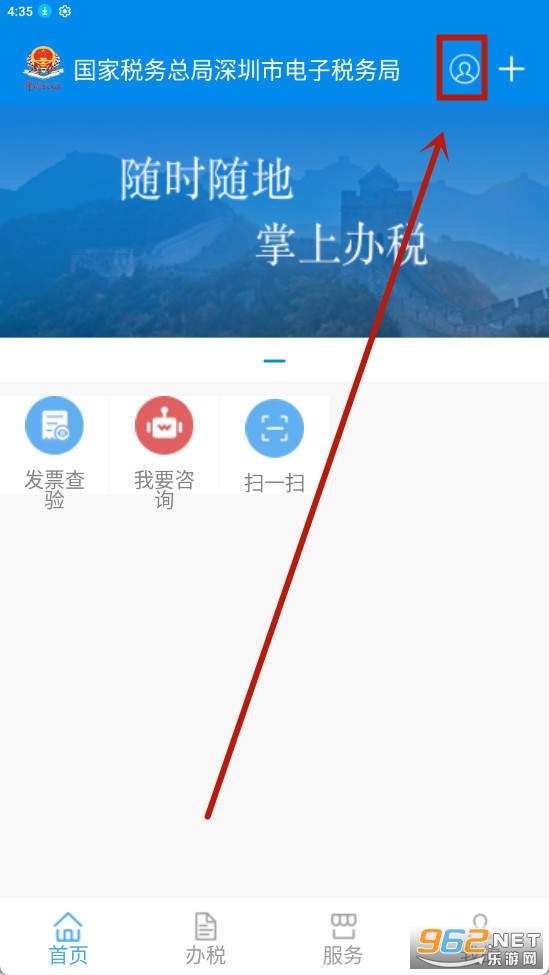 ����˰��app