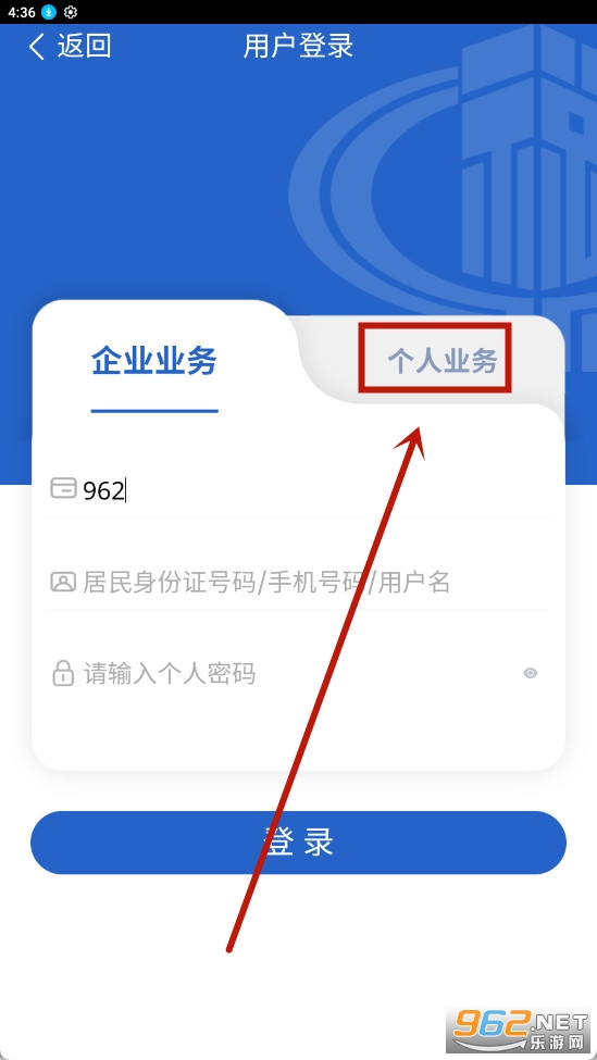����˰��app