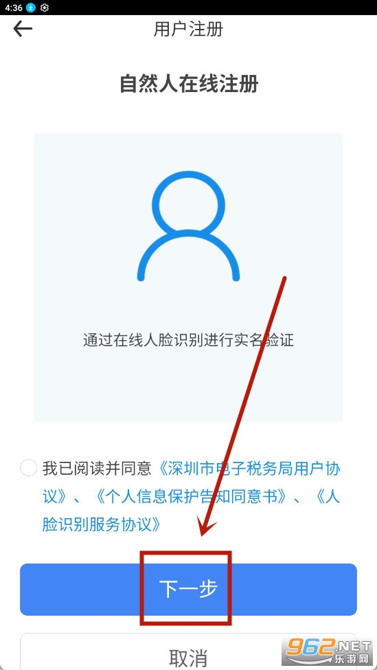 ����˰��app