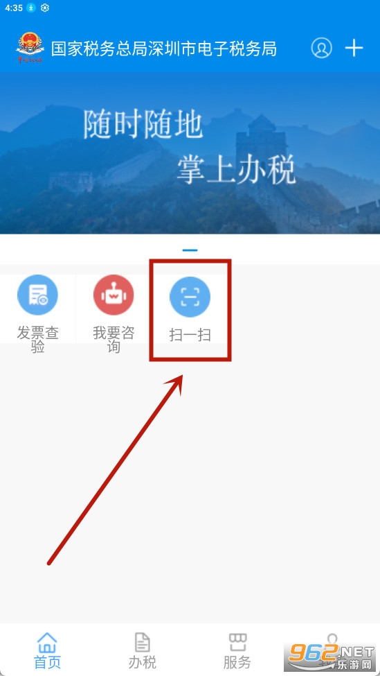 ����˰��app