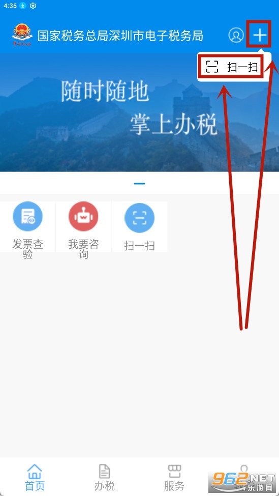 ����˰��app