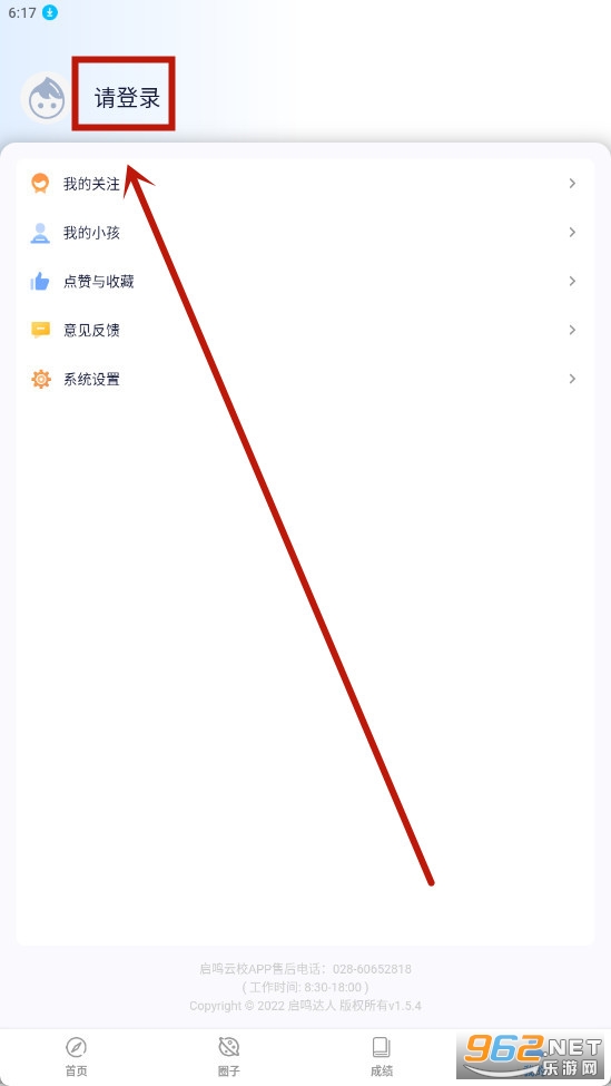 ������У(ԭ��������У)