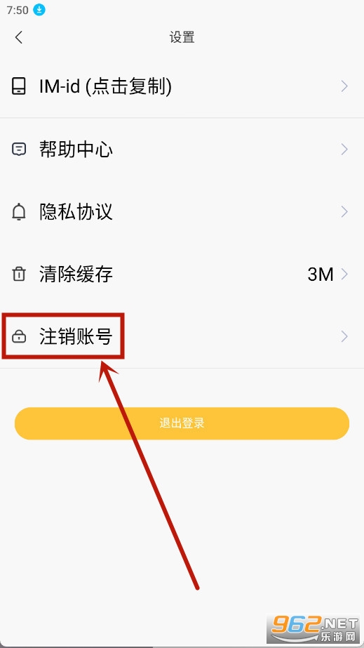 校园云生活服务平台 校园云生活服务平台