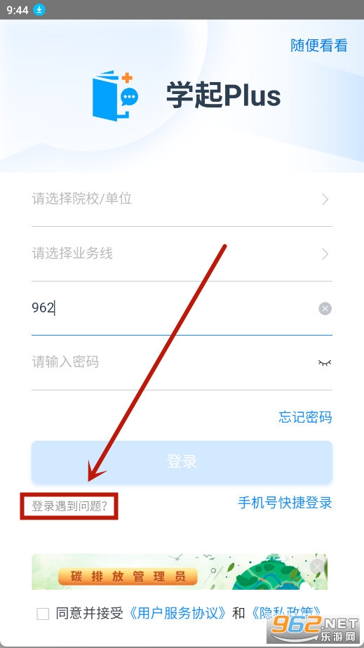 学起plus 学起plus