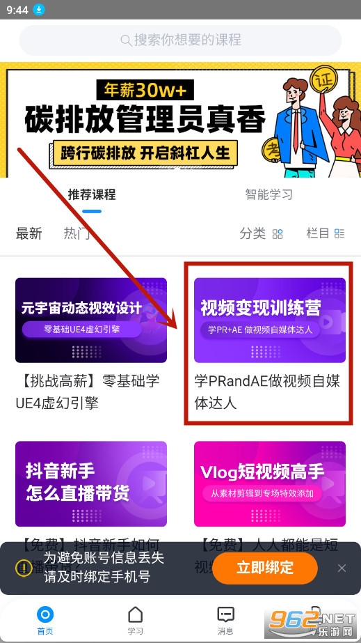 学起plus 学起plus