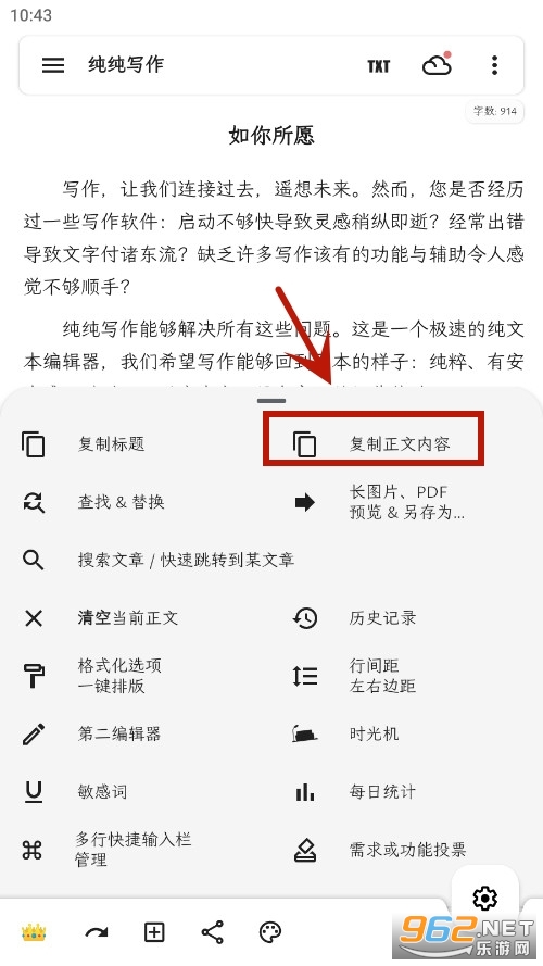 ����д��2024���°汾