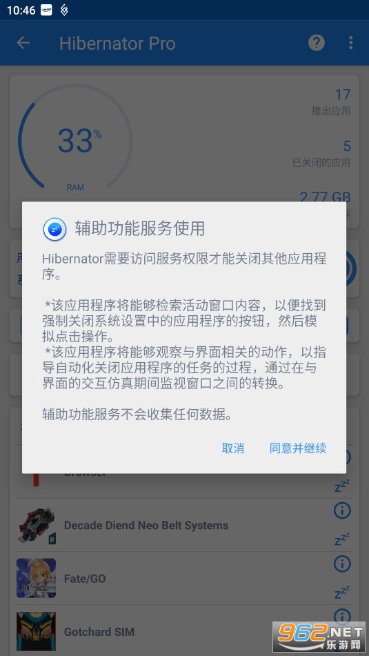 Hibernator pro��Ѱ�