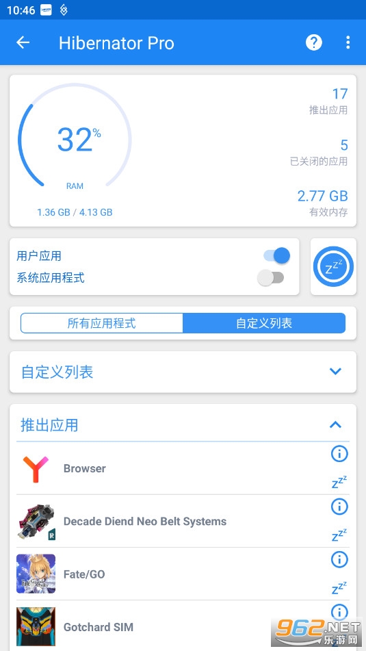 Hibernator pro��Ѱ�