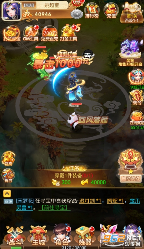 ������BUG0.05�����޴��