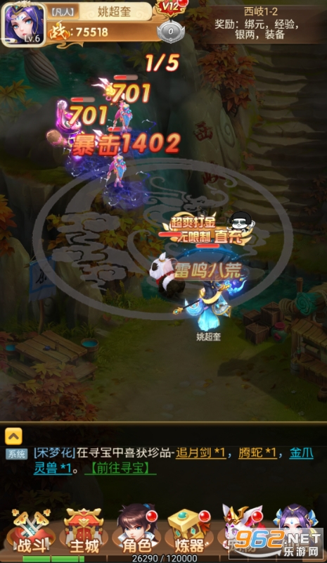 ������BUG0.05�����޴��