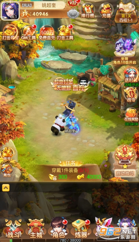 ������BUG0.05�����޴��