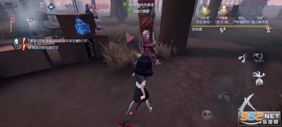 第五人格台服 第五人格台服