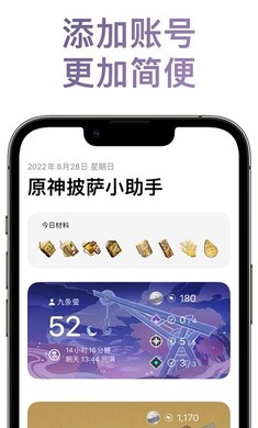 ԭ������С����app