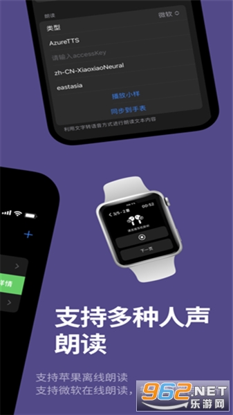 腕上品书正式版 腕上品书正式版