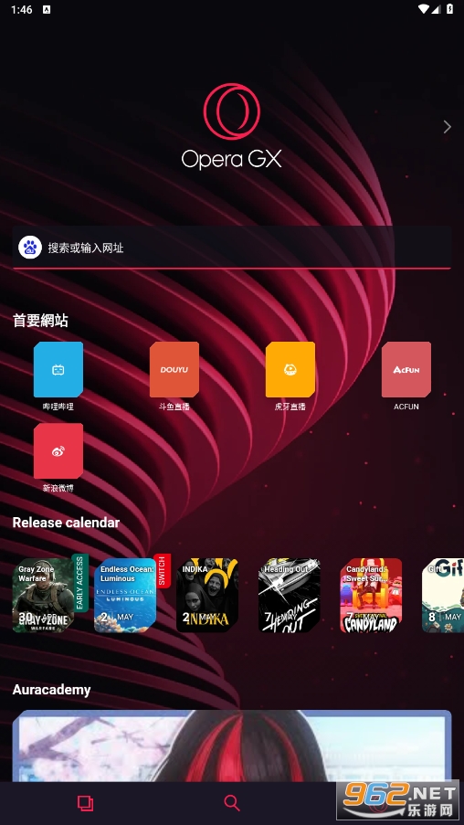Opera GX浏览器 Opera GX浏览器