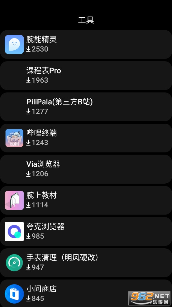 Amarket安卓版 Amarket安卓版
