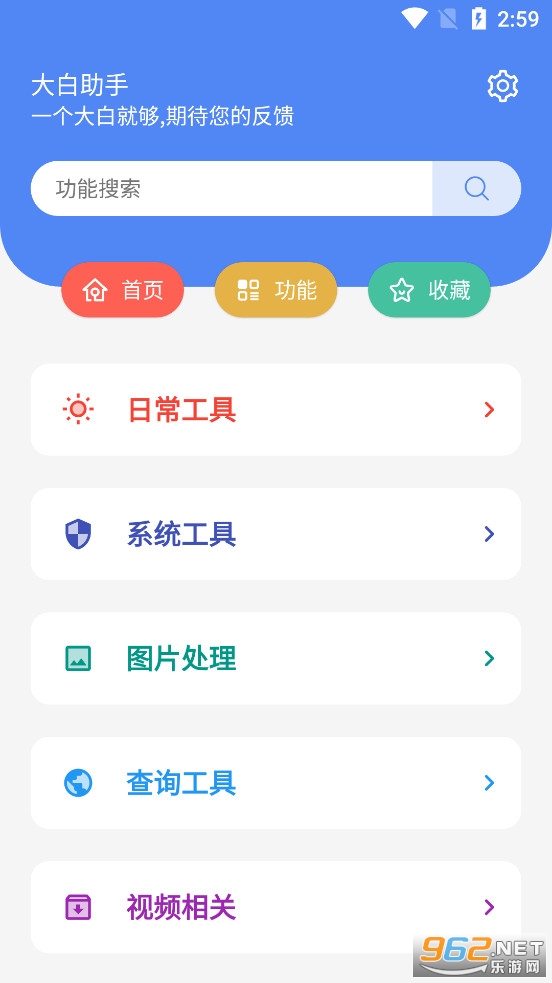 �������app