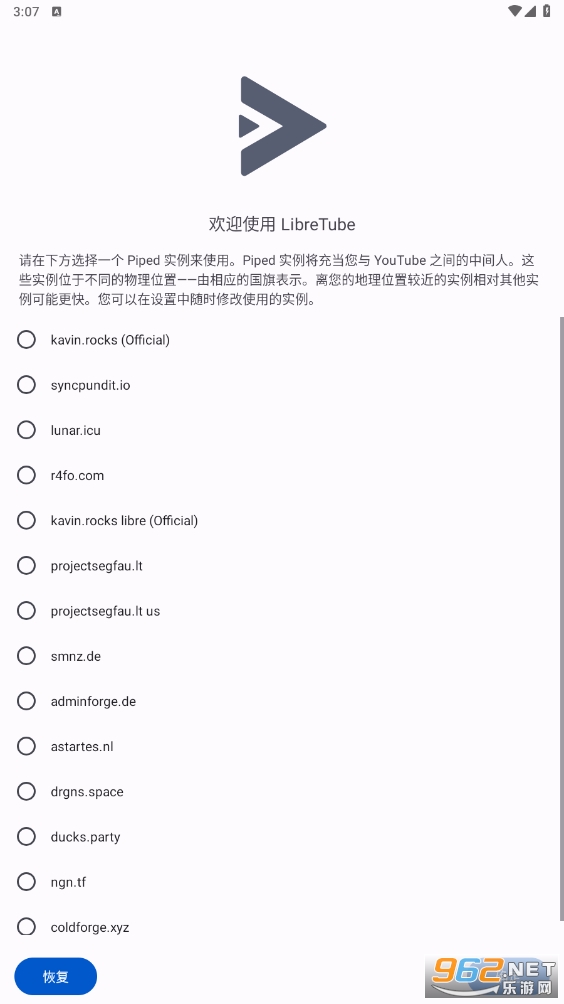 LibreTube app