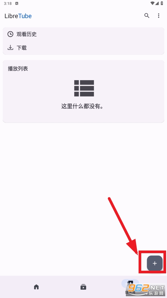 LibreTube app