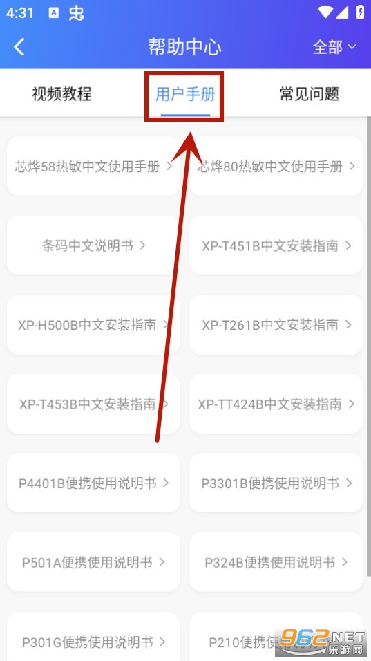 xprinter xprinter