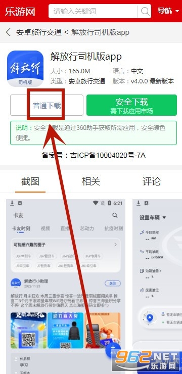 �����˾����app