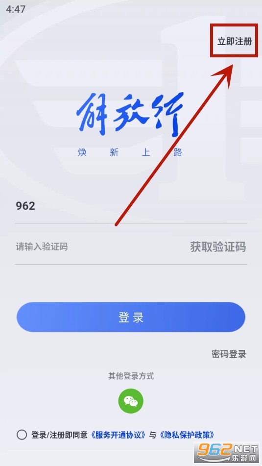 �����˾����app