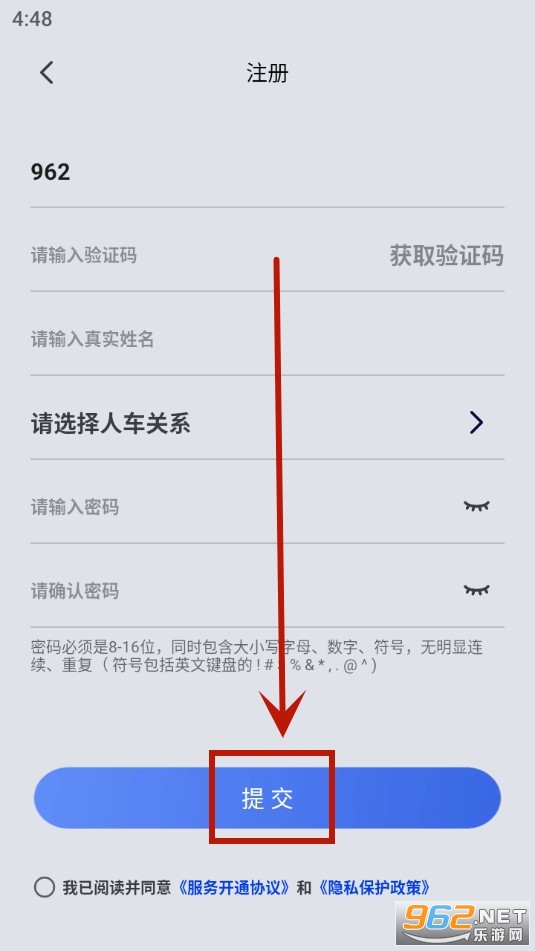 �����˾����app
