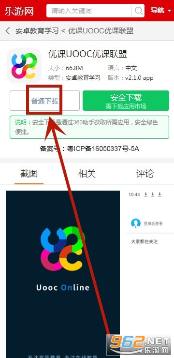 �ſ�UOOC�ſ�����