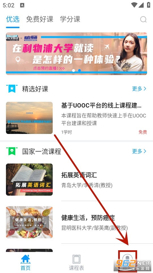�ſ�UOOC�ſ�����