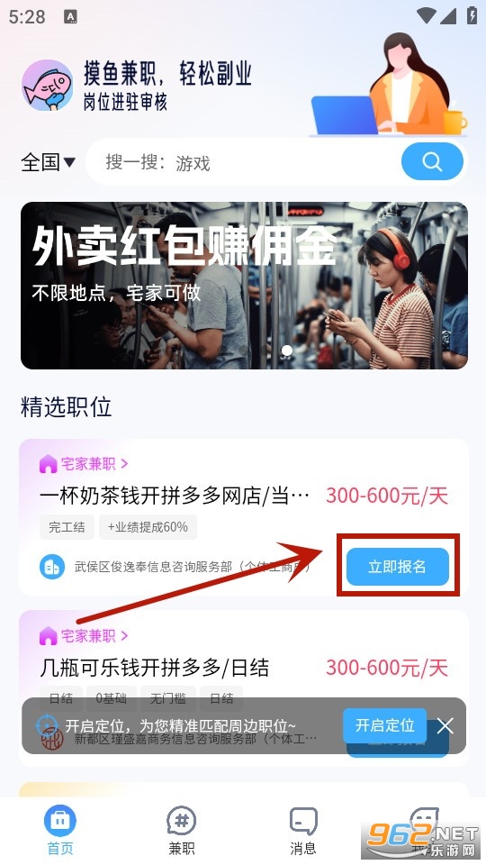 �����ְapp