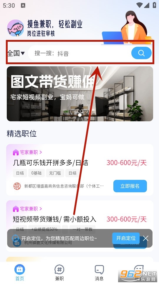 �����ְapp