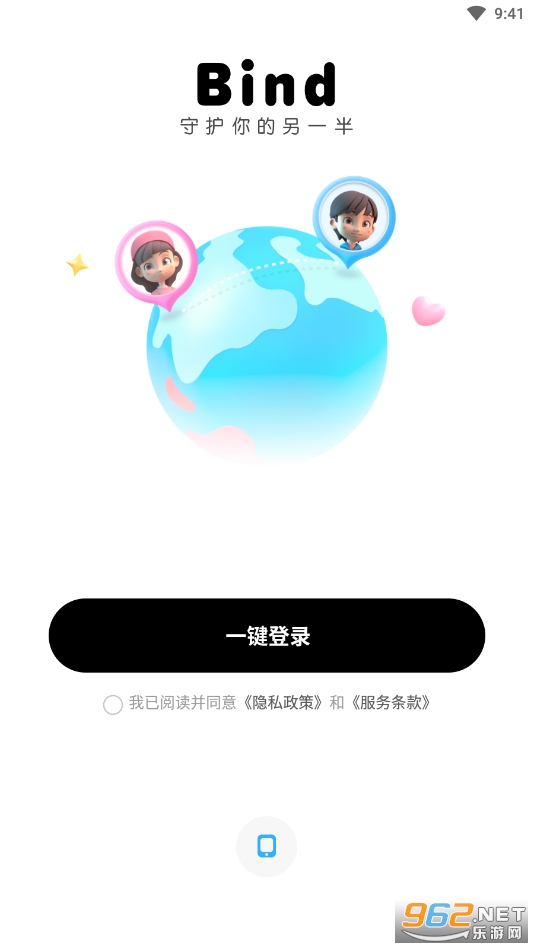 Bind情侣app Bind情侣app