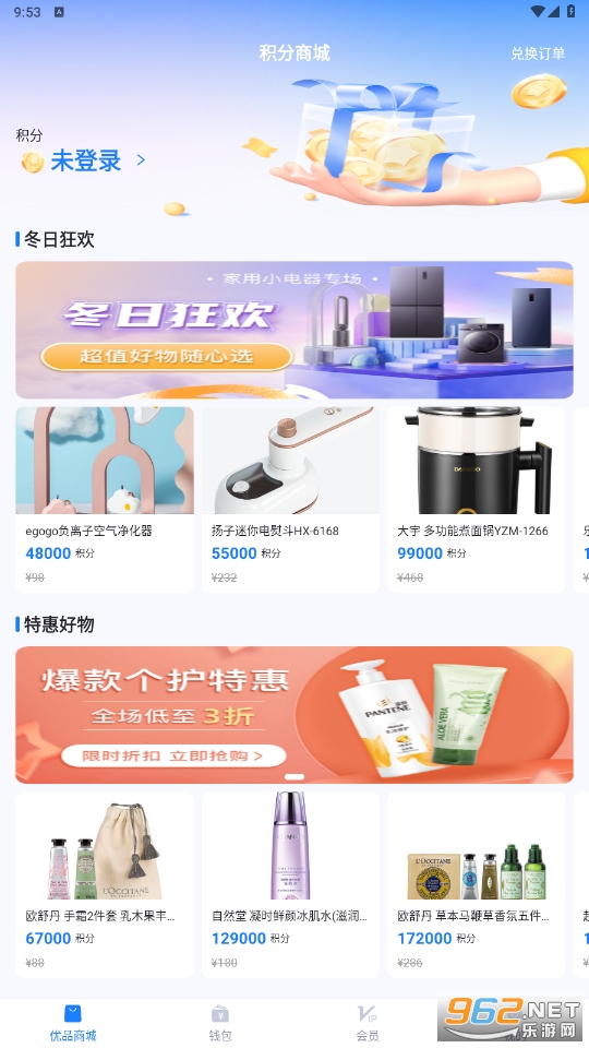 �Ứ��Ʒ���app
