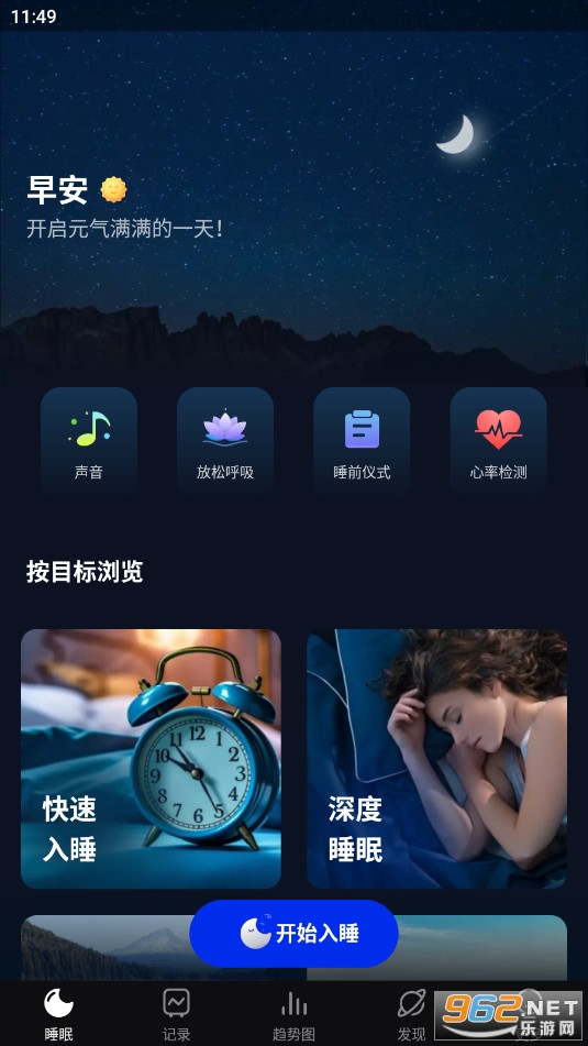 Sleep Monitor������