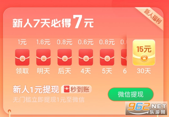 百度畅听版app 百度畅听版app