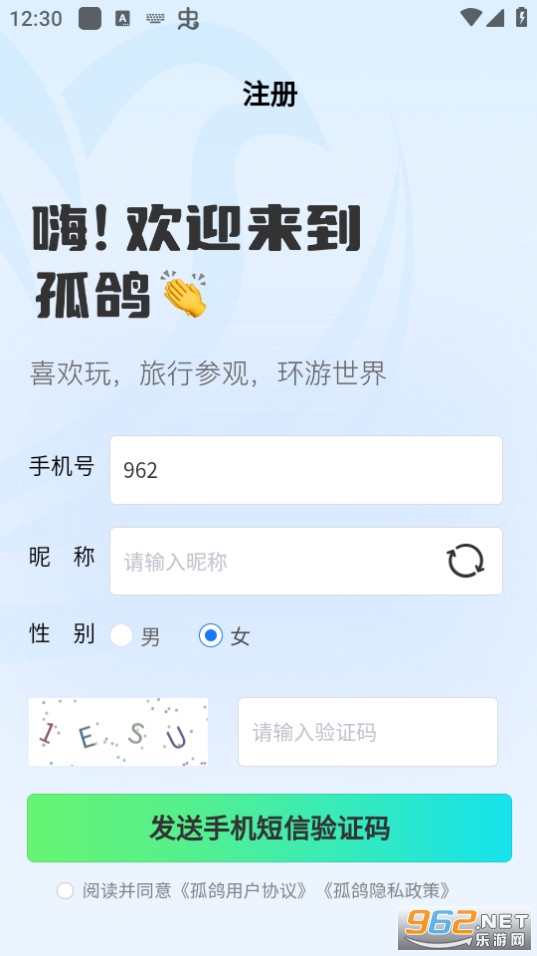 �¸����콻��ƽ̨
