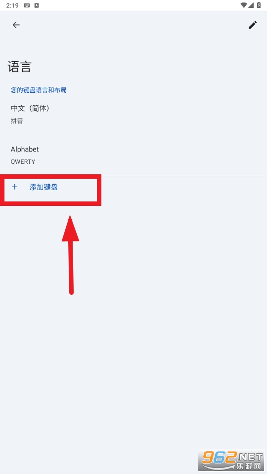 谷歌拼音输入法最新安卓版(Gboard) 谷歌拼音输入法最新安卓版(Gboard)