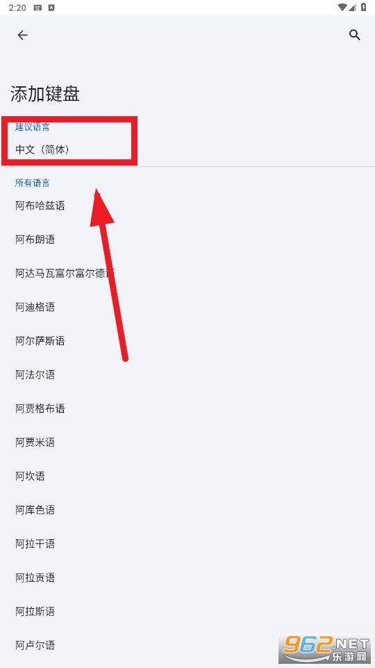 谷歌拼音输入法最新安卓版(Gboard) 谷歌拼音输入法最新安卓版(Gboard)