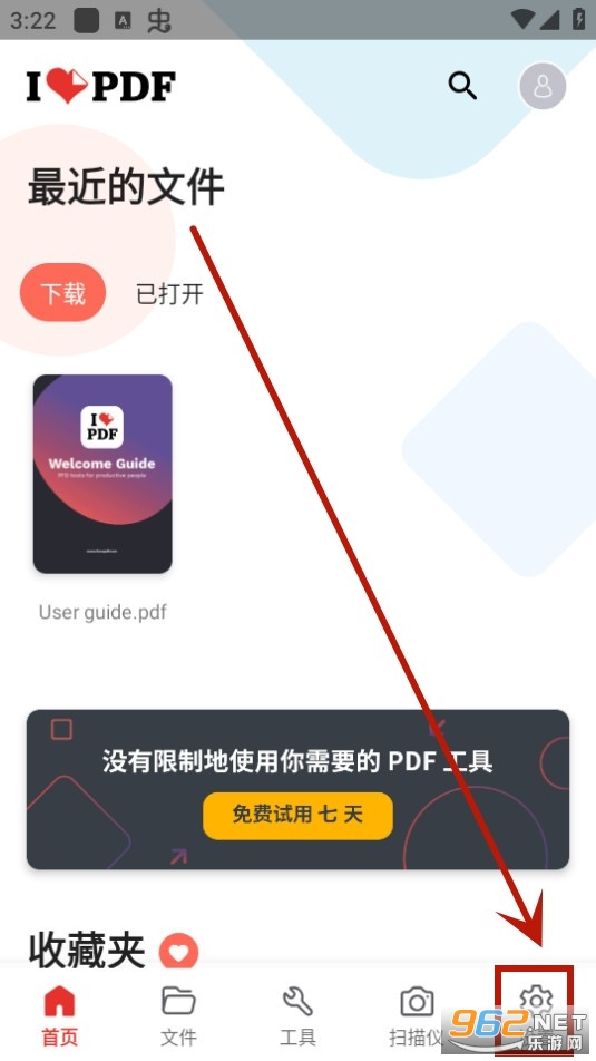 ilovepdf ilovepdf