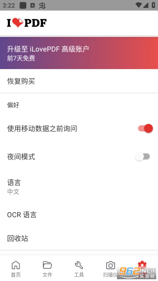 ilovepdf ilovepdf