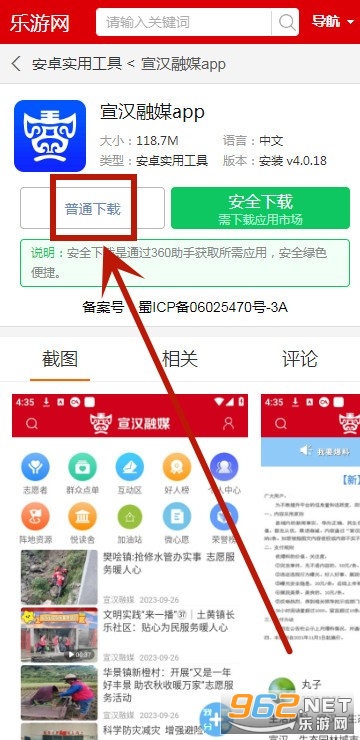 ������ýapp