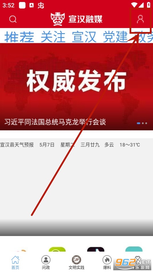 ������ýapp