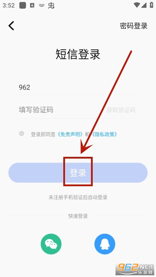 ������ýapp