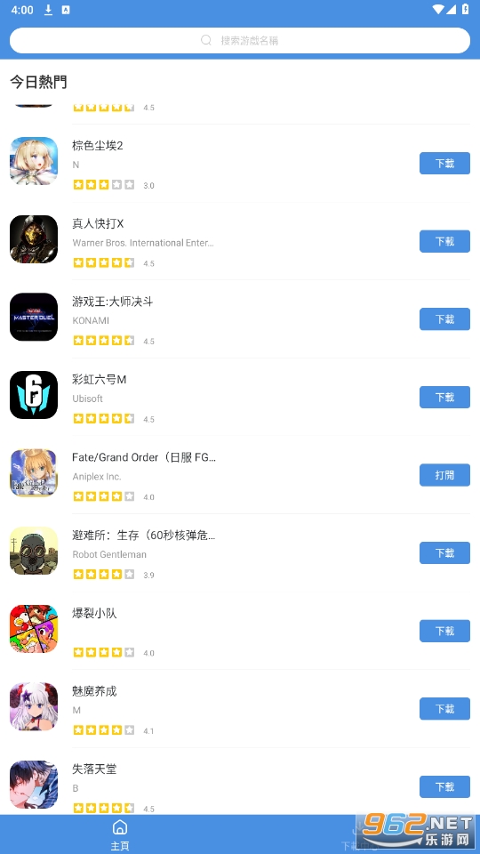 gamestoday�ٷ�����