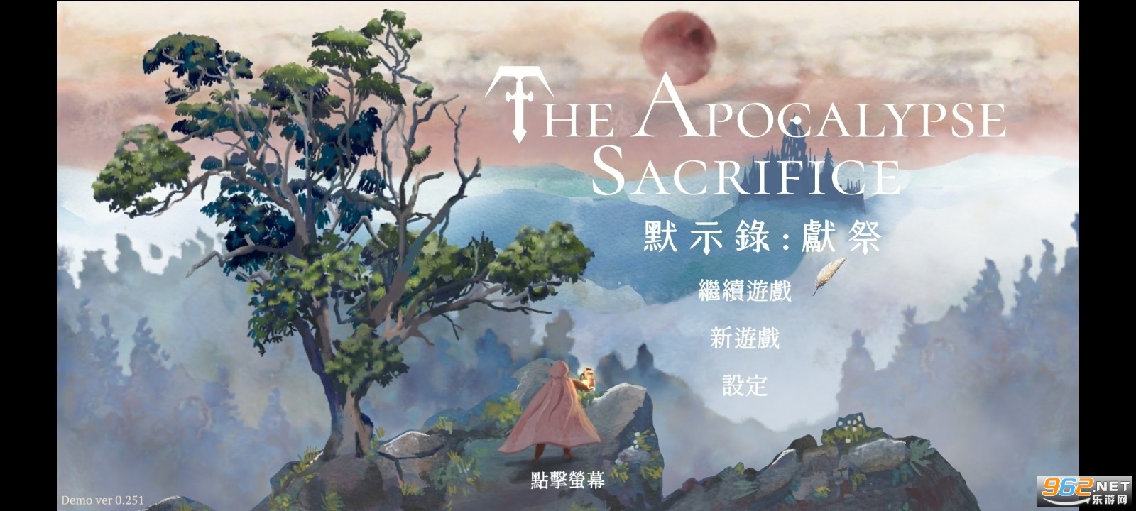 The Apocalypse SacrificeĬʾ¼�׼�������